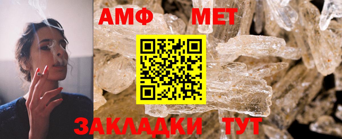 Амфетамин VHQ Кингисепп