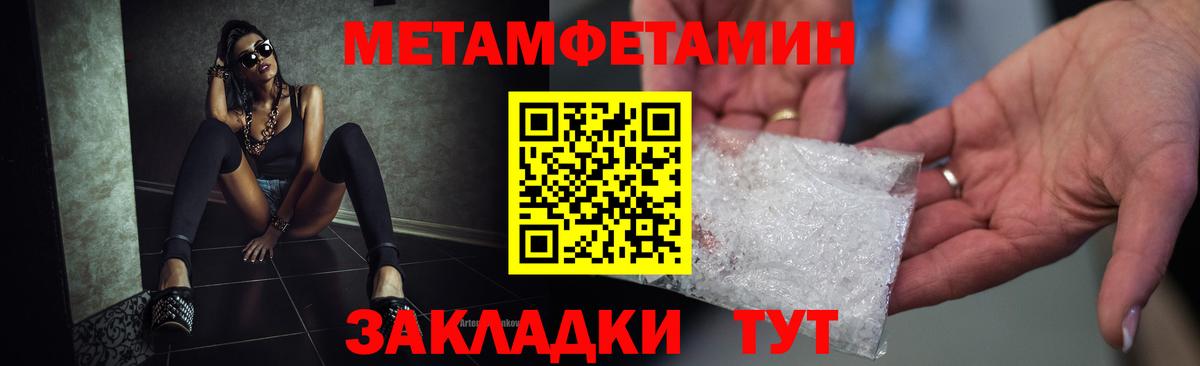 Amphetamine VHQ  АМФЕТАМИН  Кингисепп  Вход с VPN 