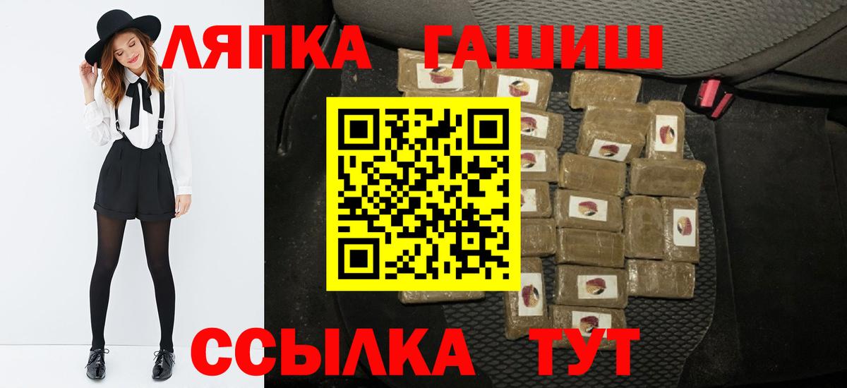 Гашиш Cannabis Кингисепп