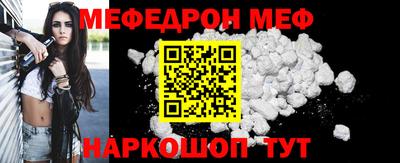 мдма Беслан