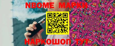мдма Беслан