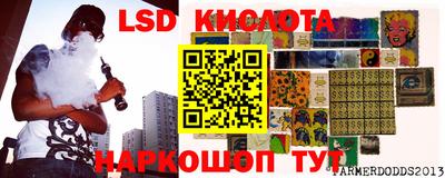 мдма Беслан