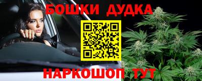 мдма Беслан