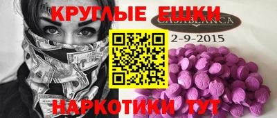 мдма Беслан