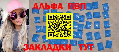 мдма Беслан