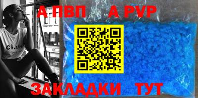 мдма Беслан