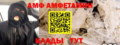 2c-b Бийск