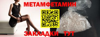 мдма Беслан