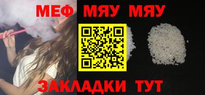 мдма Беслан