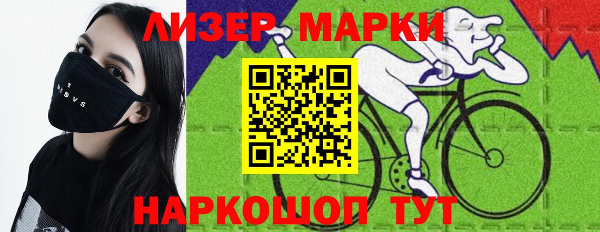 LSD-25 экстази кислота  ЛСД экстази ecstasy  LSD-25 экстази  Кингисепп  Вход с VPN 