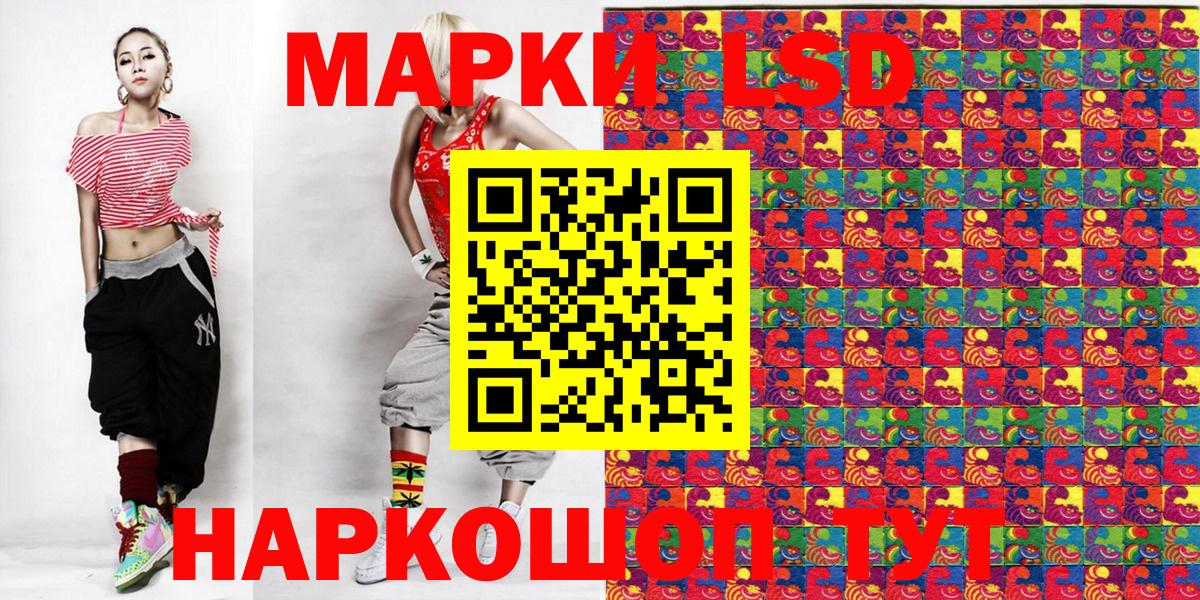 Марки N-bome 1500мкг Кингисепп