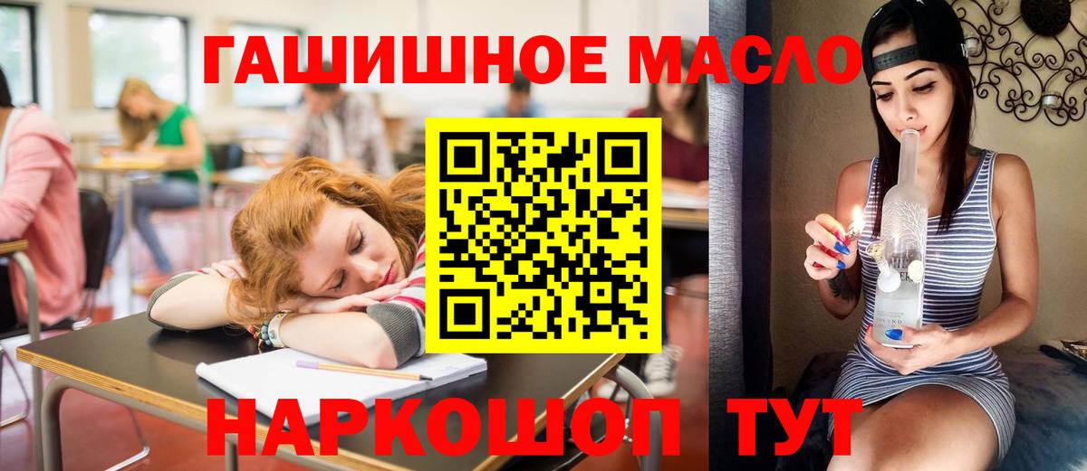 купить   Дистиллят ТГК вейп с тгк  Вход с VPN  Дистиллят ТГК жижа  Кингисепп 