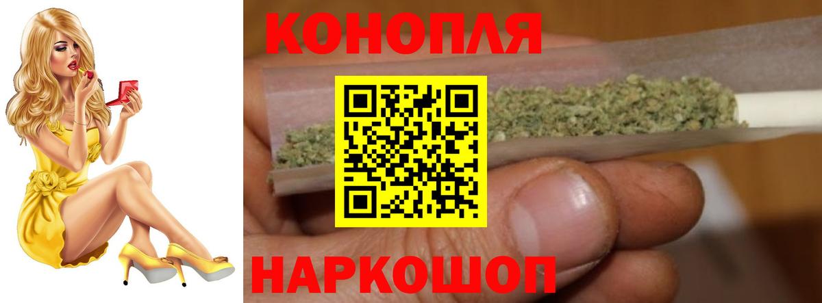 Конопля OG Kush  Марихуана LSD WEED  Марихуана марихуана  Вход с VPN  Кингисепп 