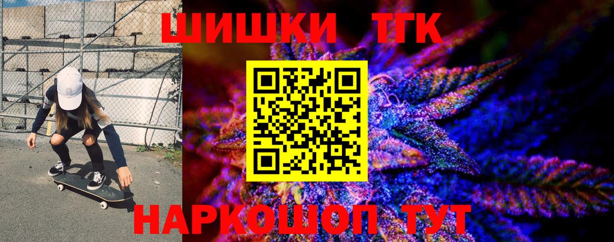 Бошки марихуана White Widow Кингисепп